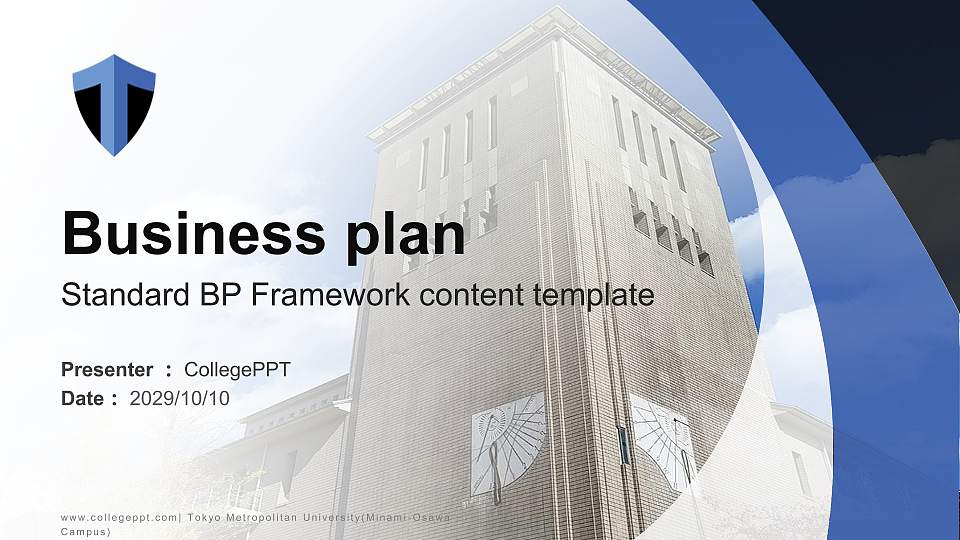 Tokyo Metropolitan University(Minami-Osawa Campus) Competition/Entrepreneurship Contest PPT Template16:9 ratio PPT effect preview image