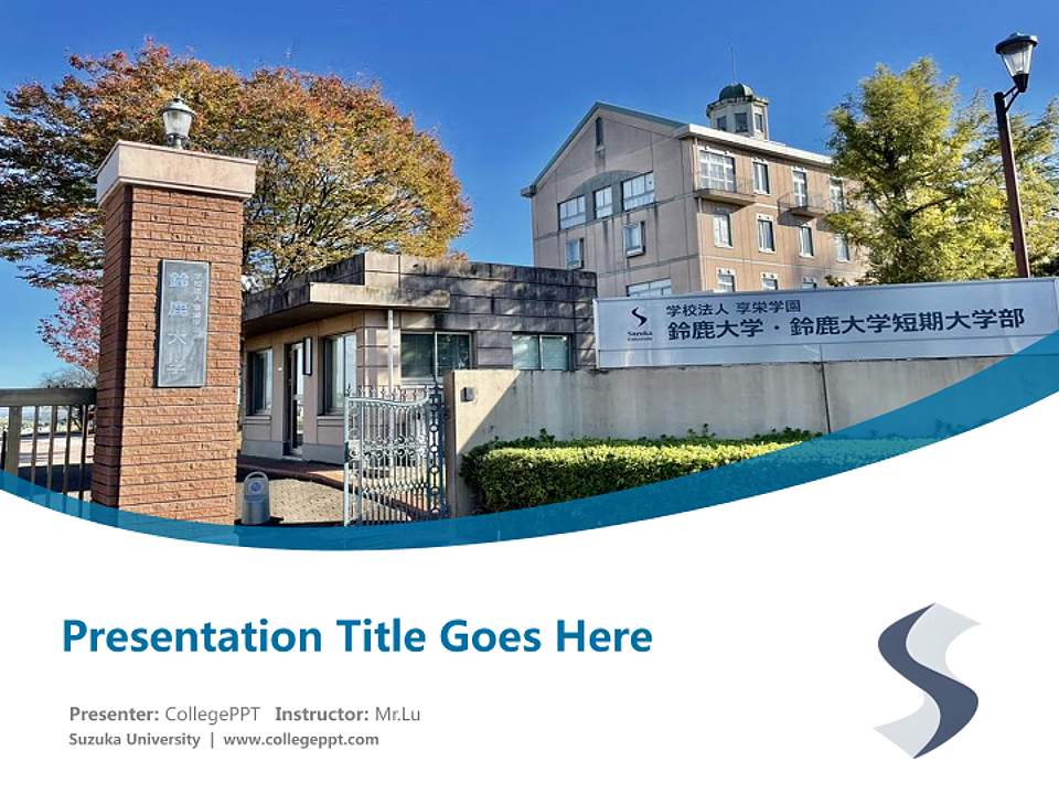 Suzuka University Course/Courseware Creation PPT Template4:3 ratio PPT effect preview image5