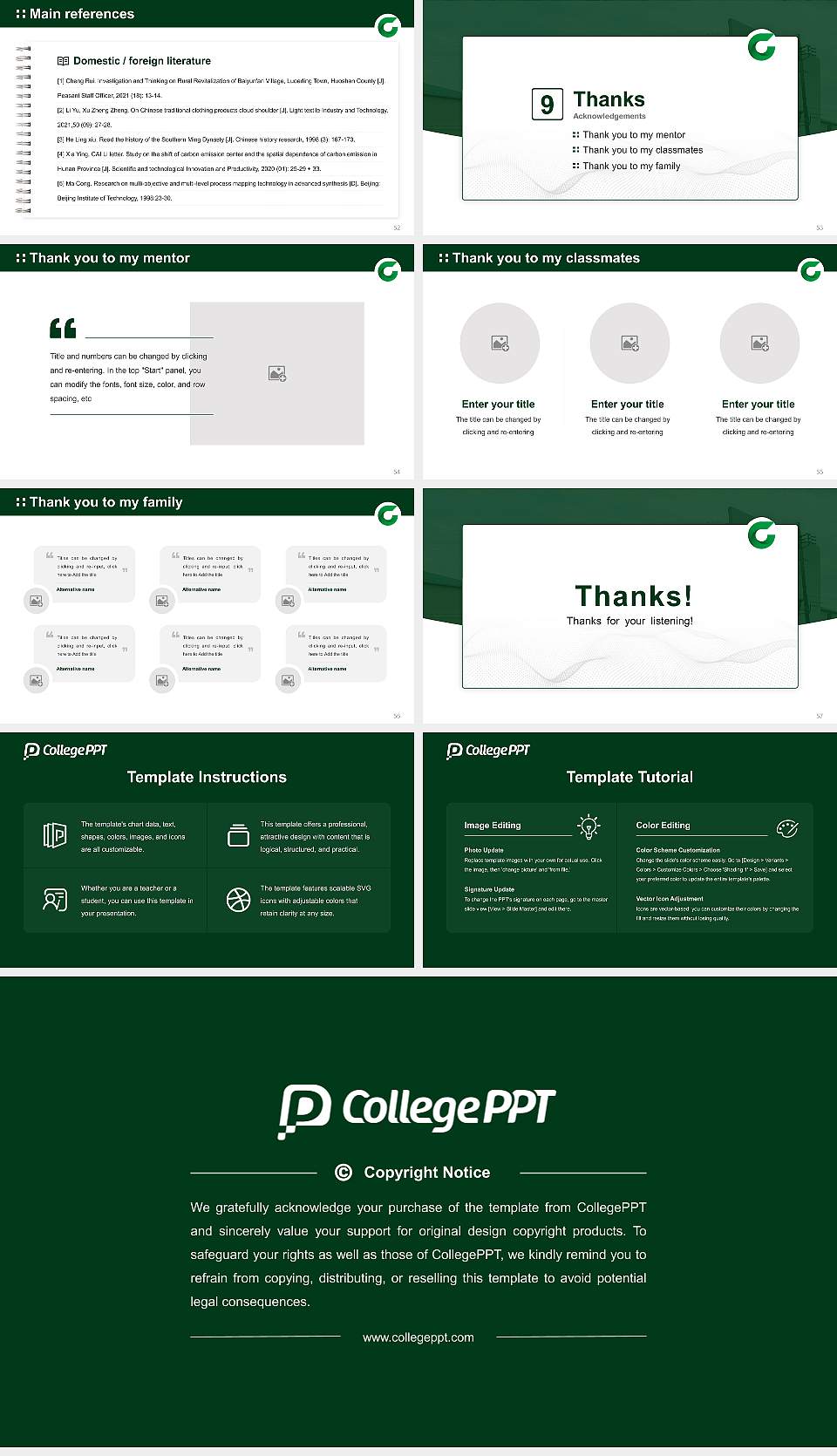 Takasaki University of Commerce Graduation Thesis Defense PPT Template16:9 ratio PPT effect preview image7