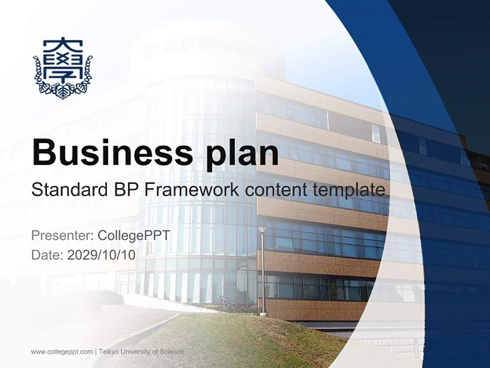 Teikyo University of Science Competition/Entrepreneurship Contest PPT Template4:3 ratio PPT effect preview image9