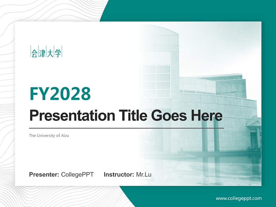 The University of Aizu Academic Presentation/Research Findings Report PPT Template4:3 ratio PPT effect preview image5