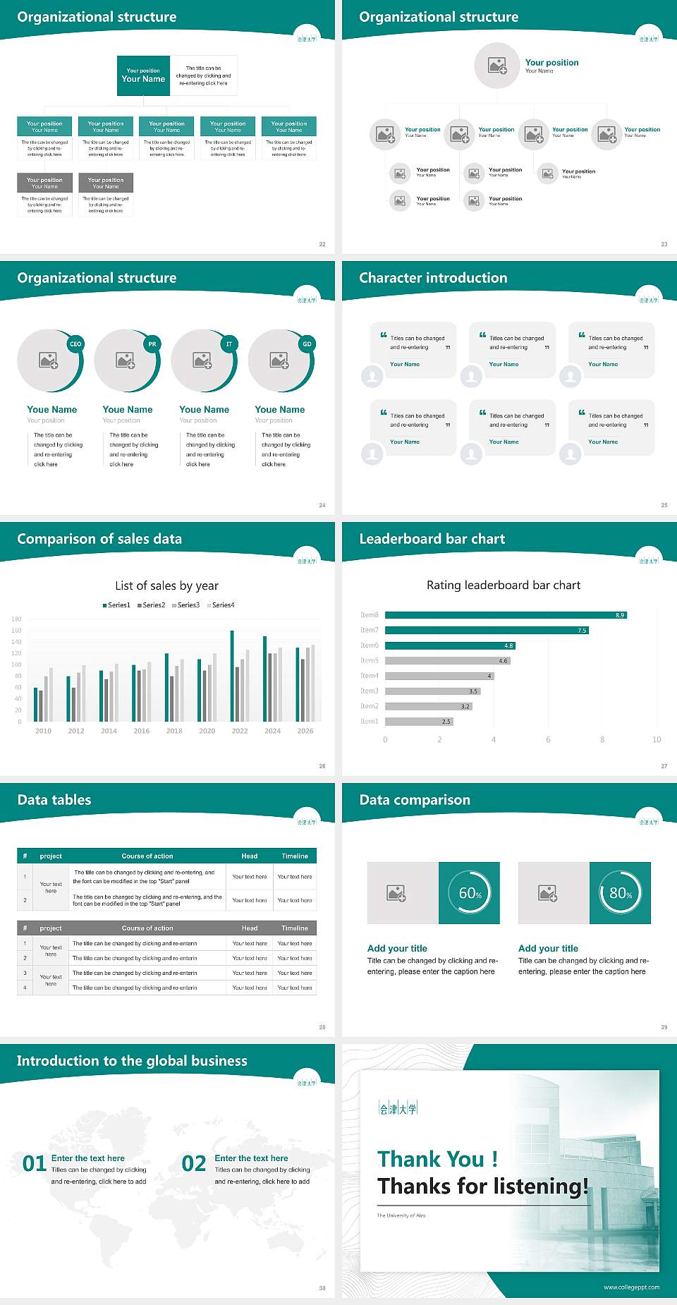 The University of Aizu Academic Presentation/Research Findings Report PPT Template4:3 ratio PPT effect preview image4