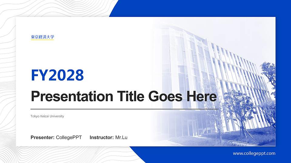 Tokyo Keizai University Academic Presentation/Research Findings Report PPT Template16:9 ratio PPT effect preview image