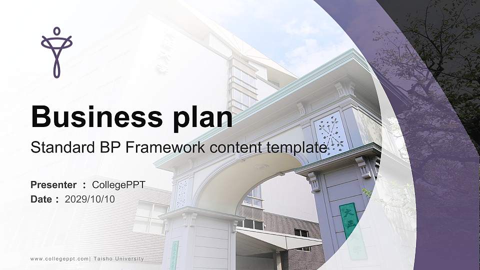 Taisho University Competition/Entrepreneurship Contest PPT Template16:9 ratio PPT effect preview image