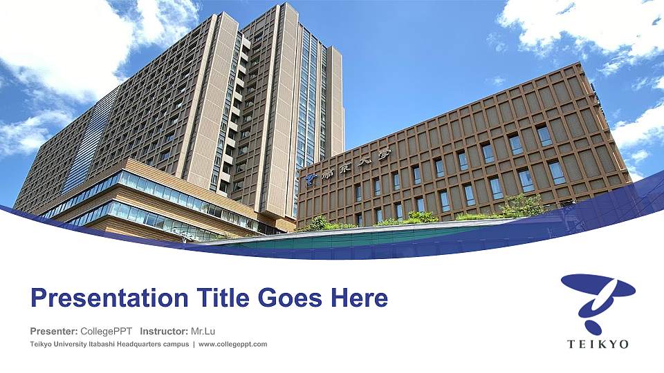 Teikyo University Itabashi Headquarters campus Course/Courseware Creation PPT Template16:9 ratio PPT effect preview image