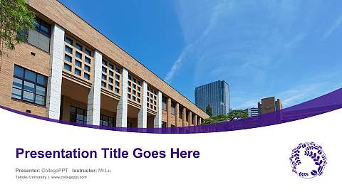 Tohoku University Course/Courseware Creation PPT Template