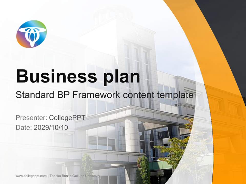 Tohoku Bunka Gakuen University Competition/Entrepreneurship Contest PPT Template4:3 ratio PPT effect preview image9