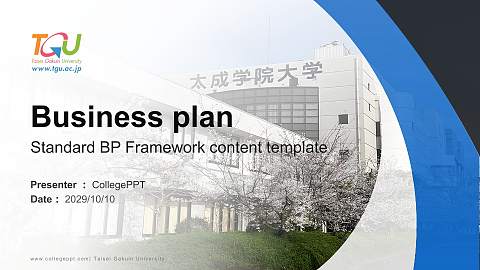 Taisei Gakuin University Competition/Entrepreneurship Contest PPT Template