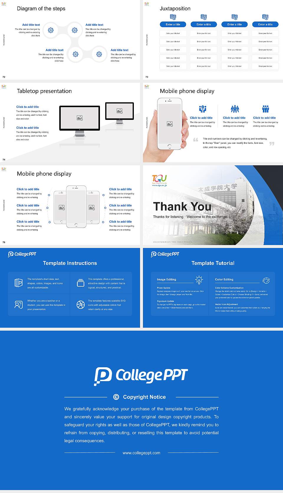 Taisei Gakuin University Competition/Entrepreneurship Contest PPT Template16:9 ratio PPT effect preview image9