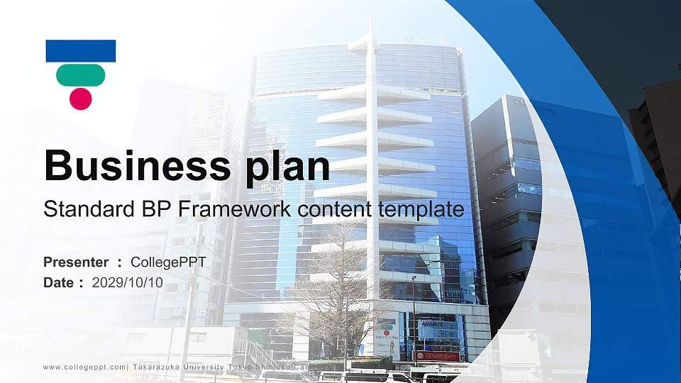 Takarazuka University Tokyo Shinjuku Campus Competition/Entrepreneurship Contest PPT Template16:9 ratio PPT effect preview image