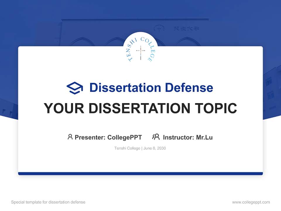 Tenshi College Graduation Thesis Defense PPT Template4:3 ratio PPT effect preview image7