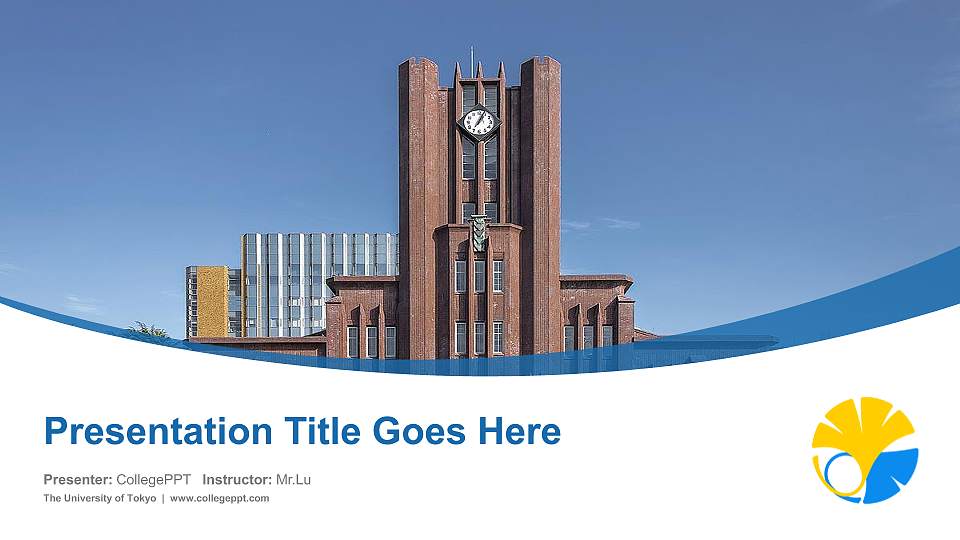 The University of Tokyo Course/Courseware Creation PPT Template16:9 ratio PPT effect preview image