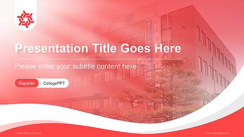 Tohoku Bunkyo College Lecture Sharing and Networking Event PPT Template