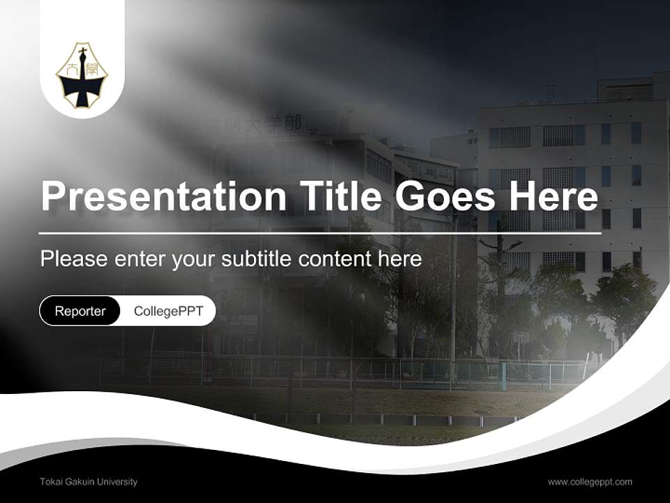 Tokai Gakuin University Lecture Sharing and Networking Event PPT Template4:3 ratio PPT effect preview image4