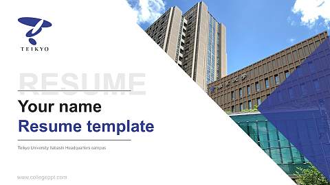 Teikyo University Itabashi Headquarters campus Resume PPT Template
