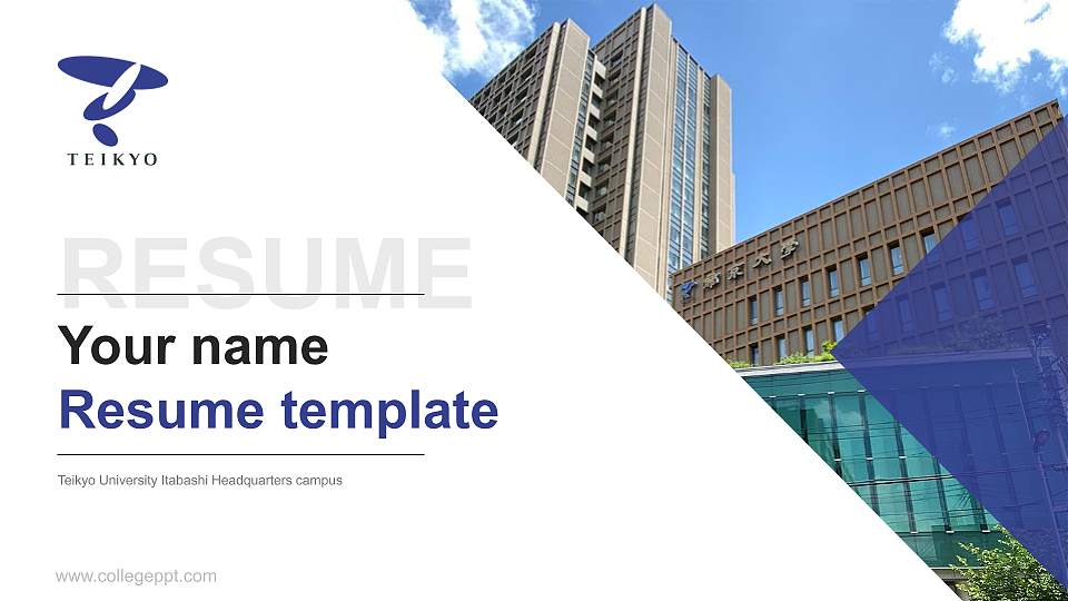 Teikyo University Itabashi Headquarters campus Resume PPT Template16:9 ratio PPT effect preview image