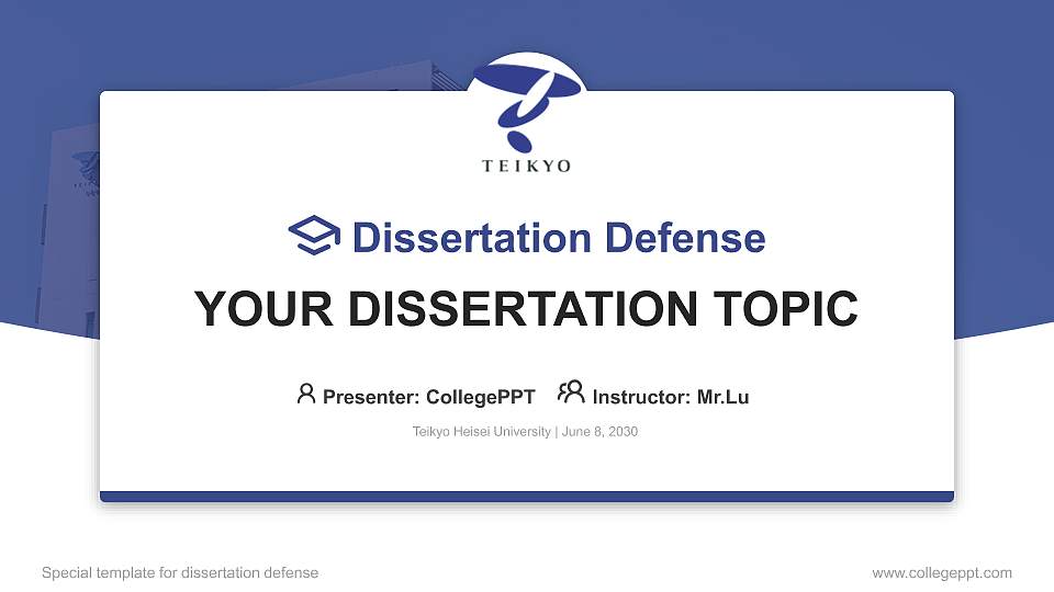 Teikyo Heisei University Graduation Thesis Defense PPT Template16:9 ratio PPT effect preview image