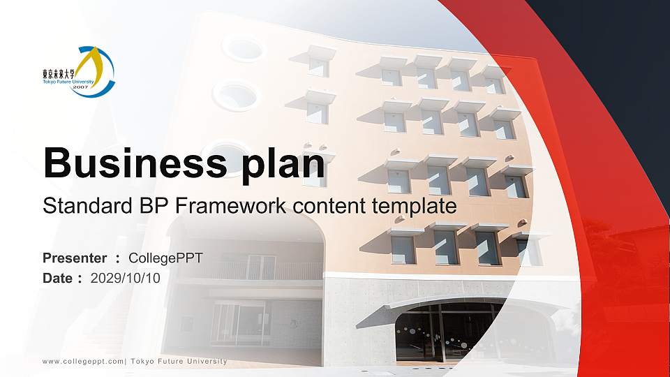 Tokyo Future University Competition/Entrepreneurship Contest PPT Template16:9 ratio PPT effect preview image