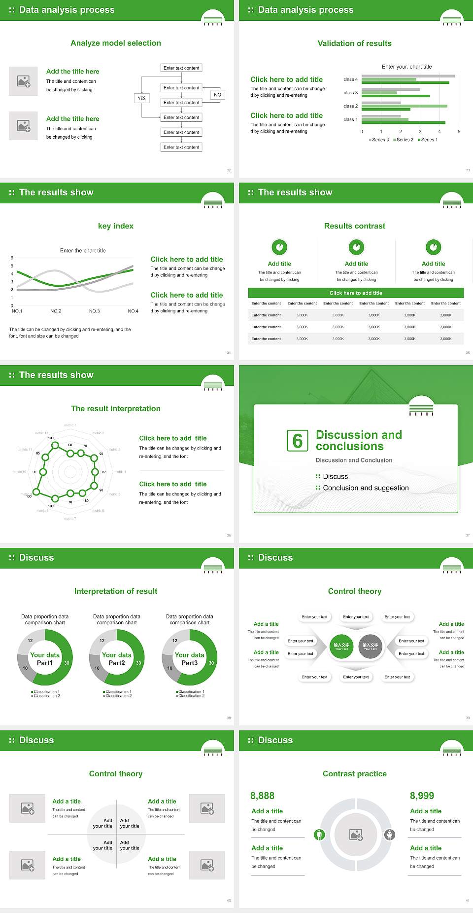 The Graduate School of Project Design Graduation Thesis Defense PPT Template4:3 ratio PPT effect preview image5