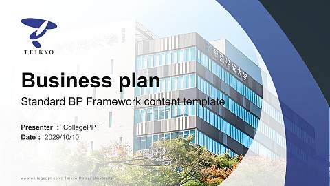 Teikyo Heisei University Competition/Entrepreneurship Contest PPT Template