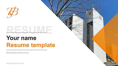 Tohoku Seikatsu Bunka University Resume PPT Template