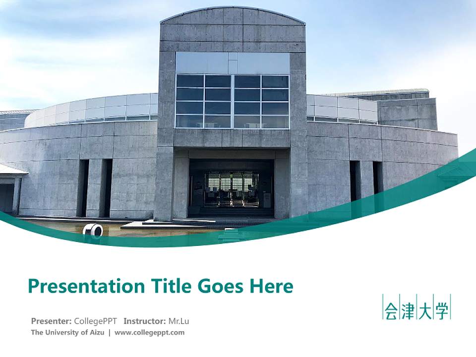 The University of Aizu Course/Courseware Creation PPT Template4:3 ratio PPT effect preview image5