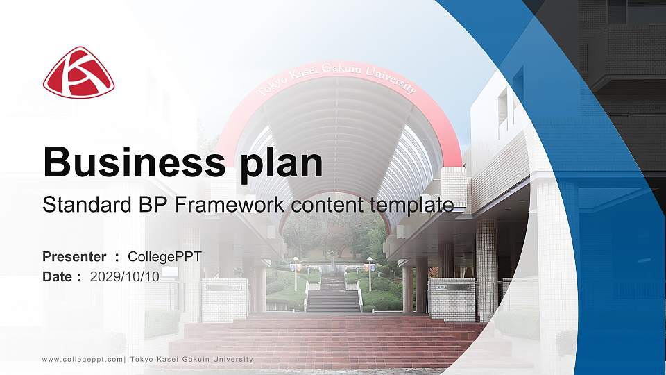 Tokyo Kasei Gakuin University Competition/Entrepreneurship Contest PPT Template16:9 ratio PPT effect preview image1