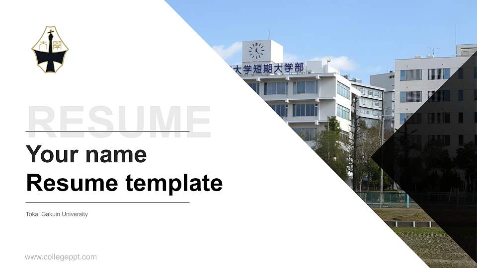 Tokai Gakuin University Resume PPT Template16:9 ratio PPT effect preview image1