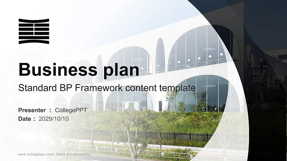 Tama Art University Competition/Entrepreneurship Contest PPT Template16:9 ratio PPT effect preview image