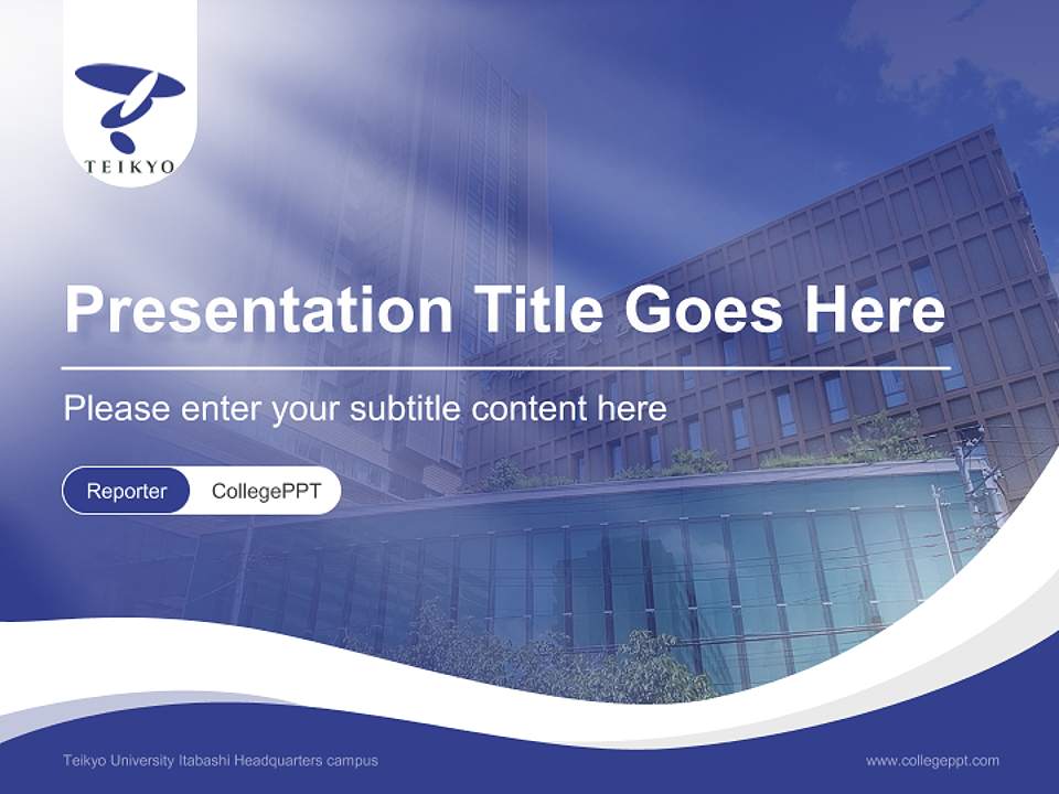 Teikyo University Itabashi Headquarters campus Lecture Sharing and Networking Event PPT Template4:3 ratio PPT effect preview image4