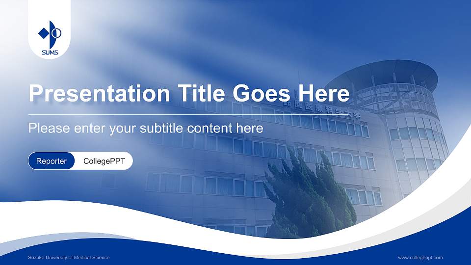 Suzuka University of Medical Science Lecture Sharing and Networking Event PPT Template16:9 ratio PPT effect preview image