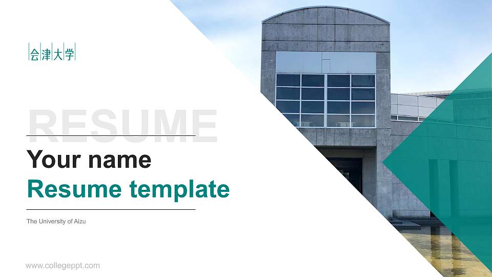 The University of Aizu Resume PPT Template16:9 ratio PPT effect preview image