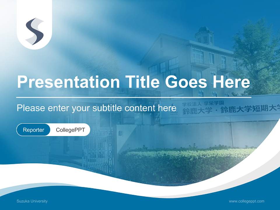 Suzuka University Lecture Sharing and Networking Event PPT Template4:3 ratio PPT effect preview image4