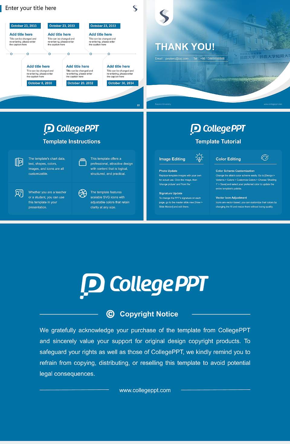 Suzuka University Lecture Sharing and Networking Event PPT Template4:3 ratio PPT effect preview image4