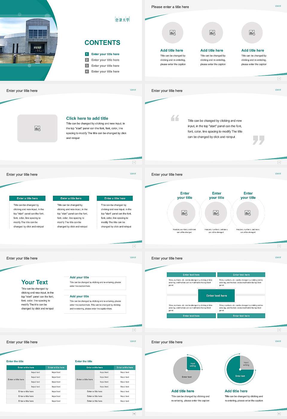The University of Aizu Course/Courseware Creation PPT Template16:9 ratio PPT effect preview image2