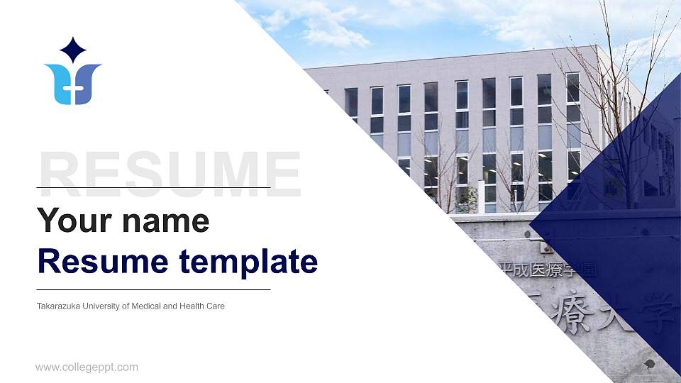 Takarazuka University of Medical and Health Care Resume PPT Template16:9 ratio PPT effect preview image