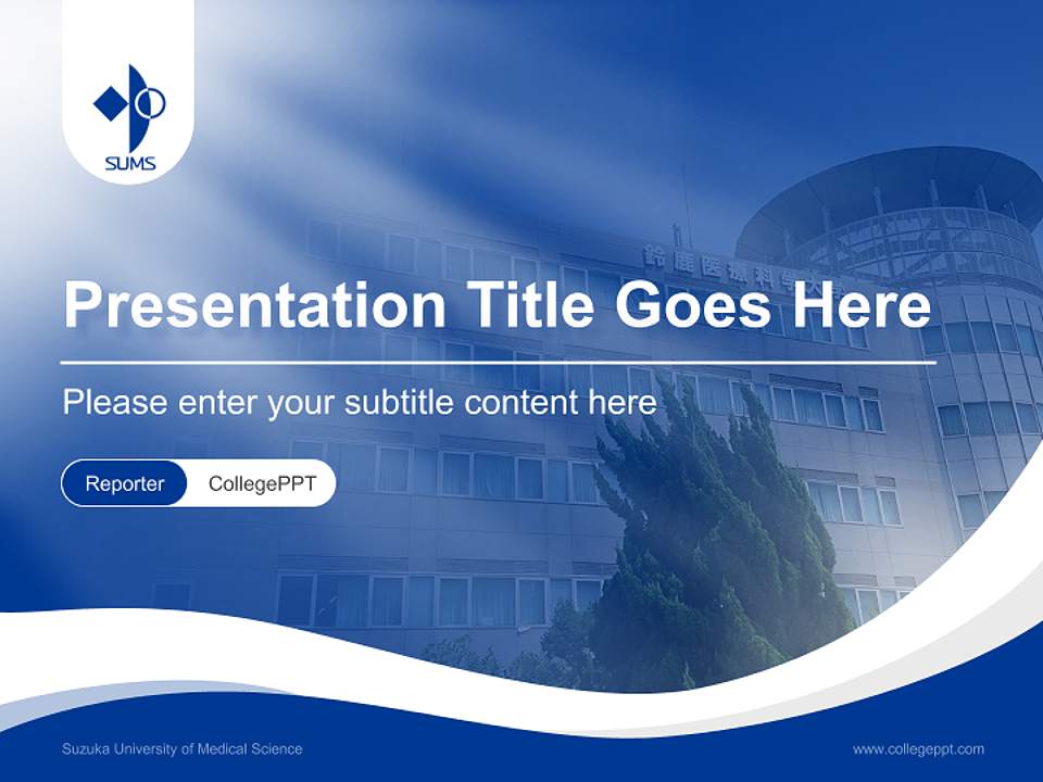 Suzuka University of Medical Science Lecture Sharing and Networking Event PPT Template4:3 ratio PPT effect preview image4