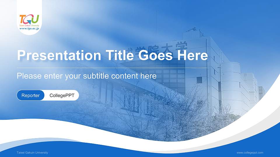 Taisei Gakuin University Lecture Sharing and Networking Event PPT Template16:9 ratio PPT effect preview image