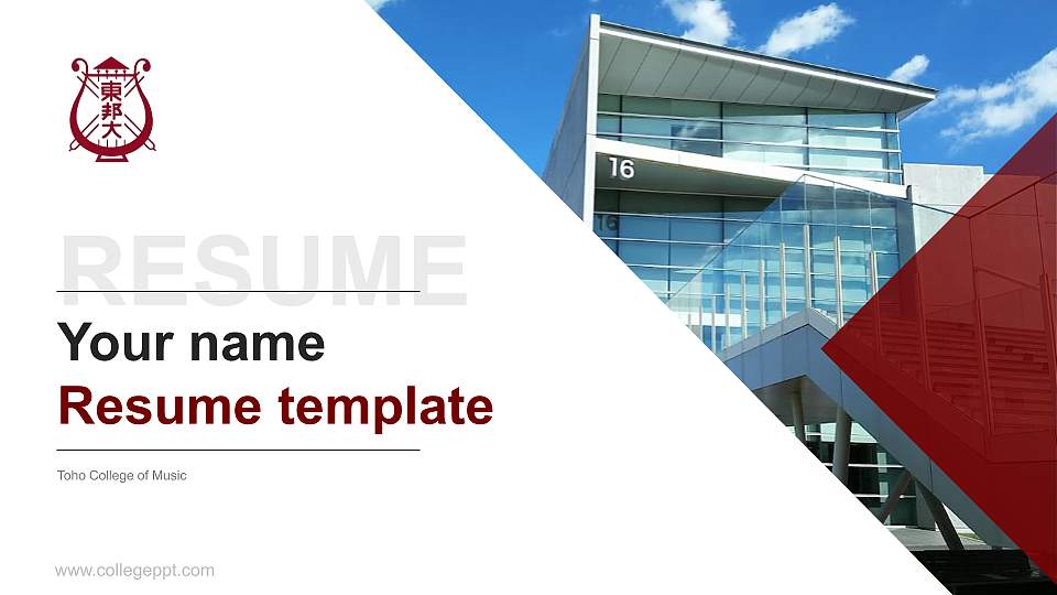 Toho College of Music Resume PPT Template16:9 ratio PPT effect preview image
