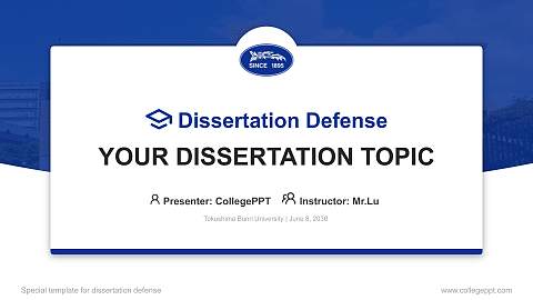 Tokushima Bunri University Graduation Thesis Defense PPT Template