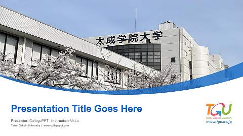Taisei Gakuin University Course/Courseware Creation PPT Template
