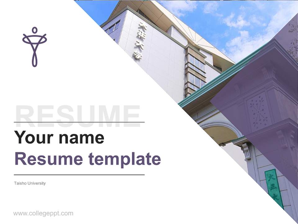 Taisho University Resume PPT Template4:3 ratio PPT effect preview image5