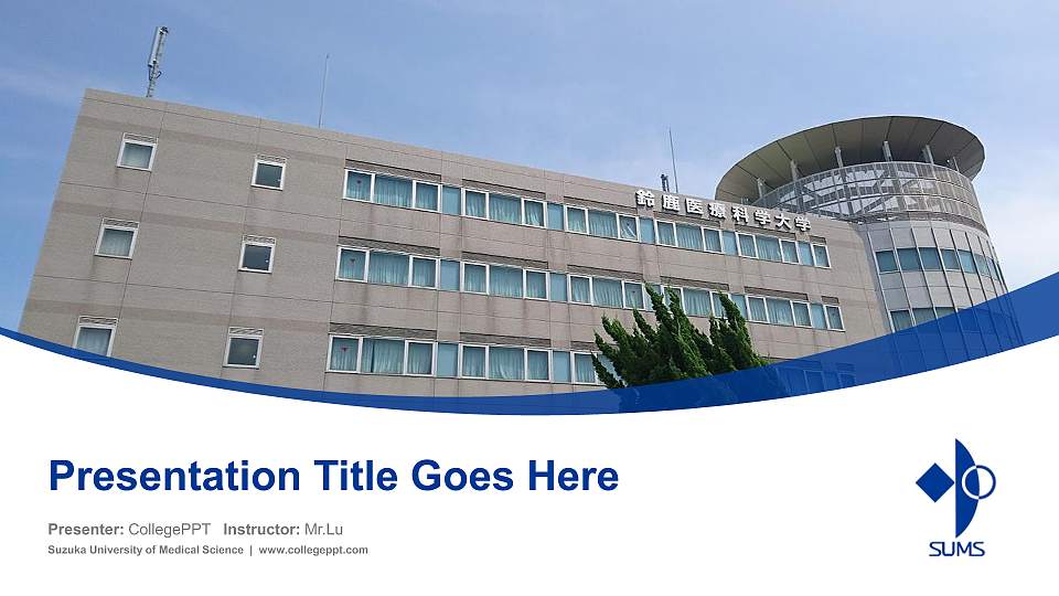 Suzuka University of Medical Science Course/Courseware Creation PPT Template16:9 ratio PPT effect preview image