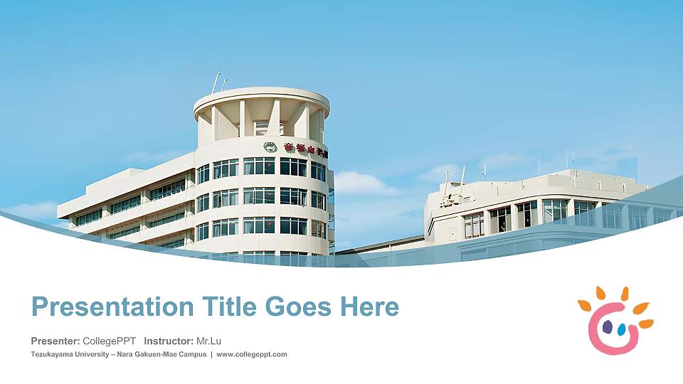 Tezukayama University – Nara Gakuen-Mae Campus Course/Courseware Creation PPT Template16:9 ratio PPT effect preview image