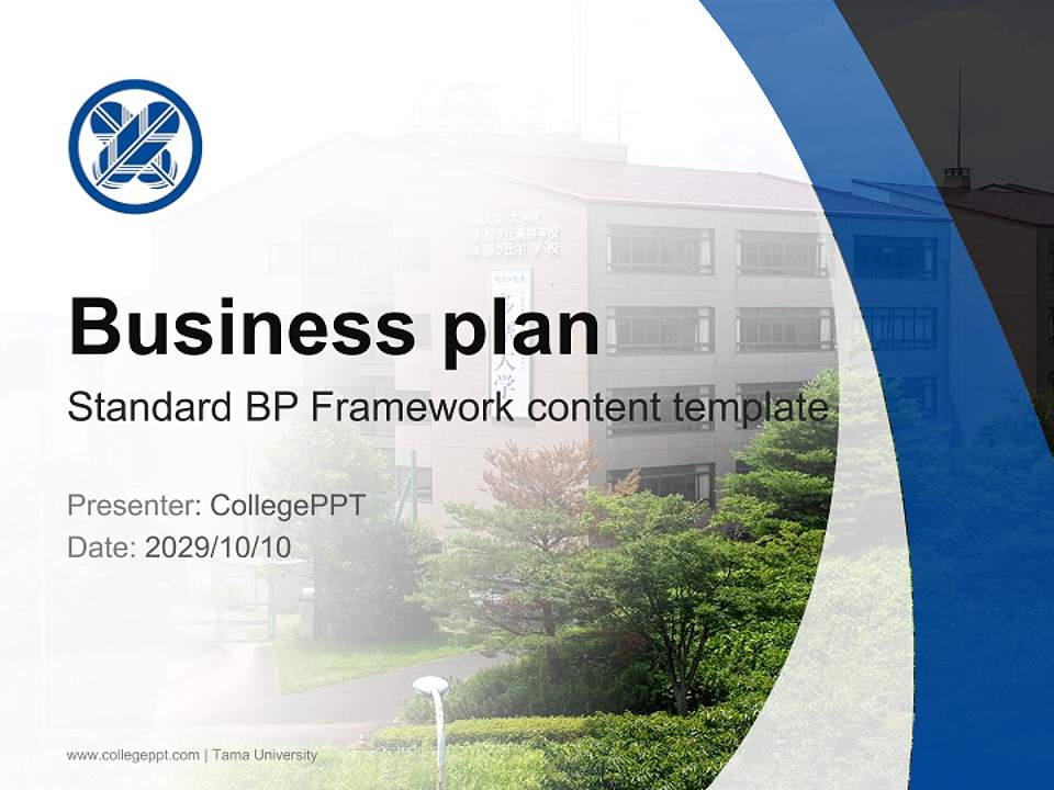Tama University Competition/Entrepreneurship Contest PPT Template4:3 ratio PPT effect preview image9