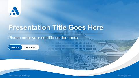 Tohoku University of Art & Design Lecture Sharing and Networking Event PPT Template