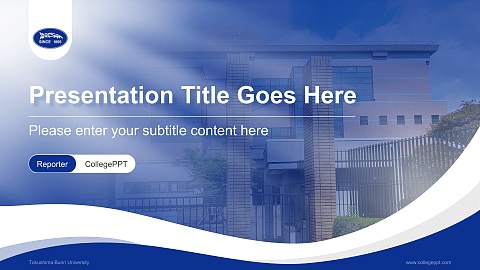Tokushima Bunri University Lecture Sharing and Networking Event PPT Template
