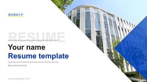 Tokyo Keizai University Resume PPT Template