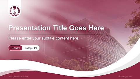 Tezukayama Gakuin University Lecture Sharing and Networking Event PPT Template