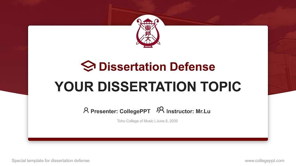 Toho College of Music Graduation Thesis Defense PPT Template16:9 ratio PPT effect preview image